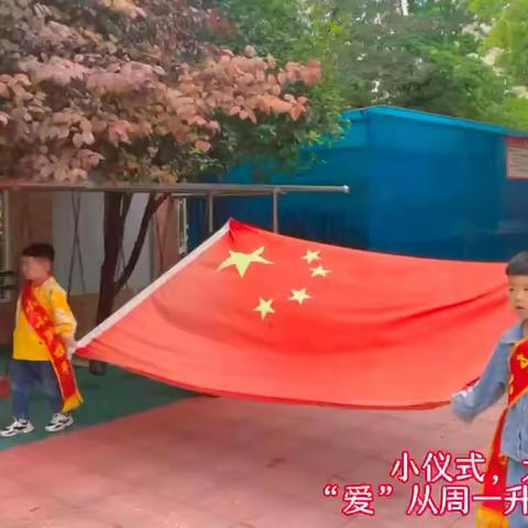 实验幼儿园——小二班