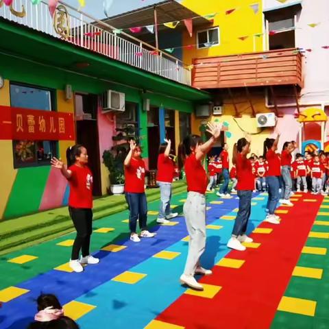 “大手牵小手，健康伴成长”         ——贝蕾幼儿园亲子运动会