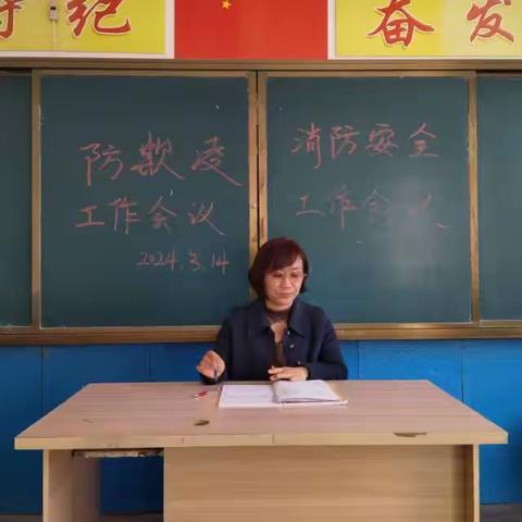 拒绝校园欺凌，共创和谐校园