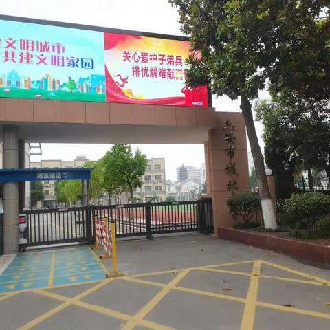 跟岗学习 践行提升