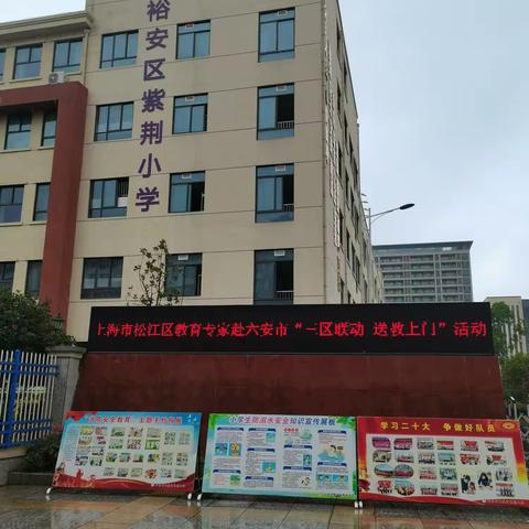 跟岗培训      茁我成长