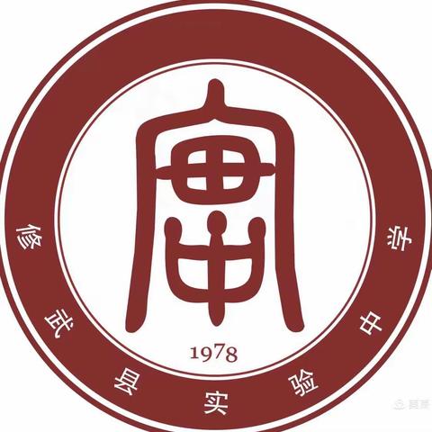 书启心智，通达人生——记修武县实验中学“阅读与人生”征文比赛