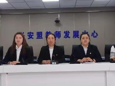 集体智慧闪光辉 德法备课亮新意——兴安盟德法教师大单元集体备课活动纪实