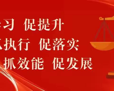 【“三抓三促”行动进行时】草峰镇丁寨小学（园）教育工作周报