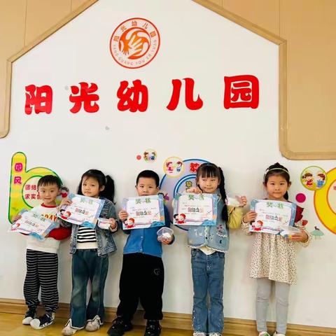 “悦读·阅爱·越成长”阳光幼儿园世界读书日活动