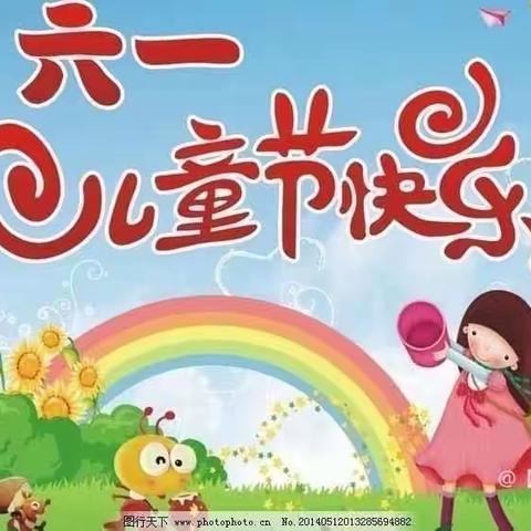“童声颂党恩，礼赞二十大”———逸夫小学第二十九届校园艺术节暨庆“六一”活动纪实