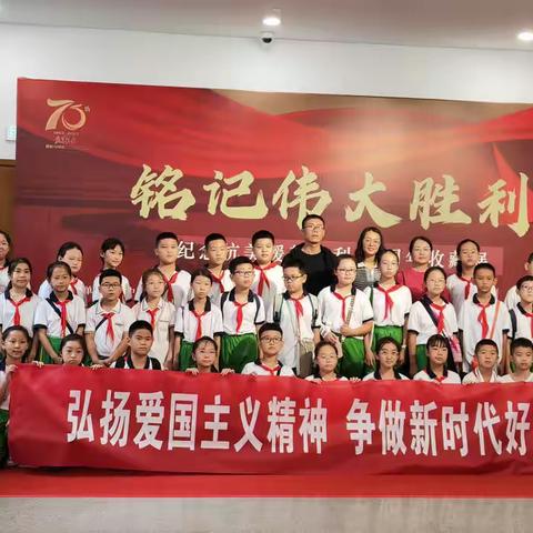 勿忘峥嵘岁月，铭记伟大胜利———逸夫小学162班研学活动纪实