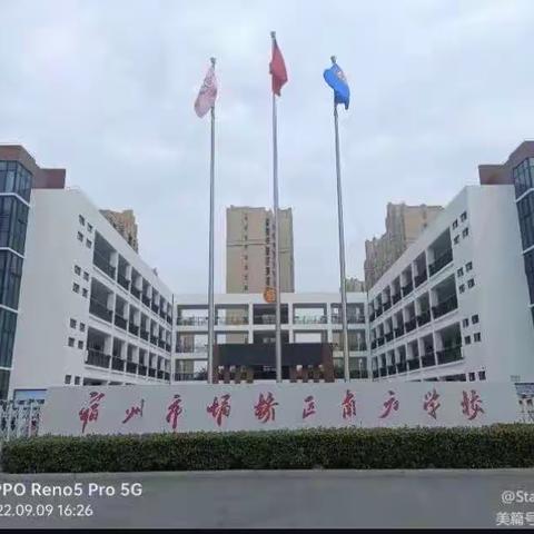 2022-2023学年第二学期第七大周给八（4）班家长的一封信