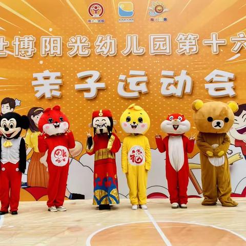 《我运动，我健康，我快乐》🏃‍♀️——昆明高新区世博阳光鼎易天城幼儿园💒