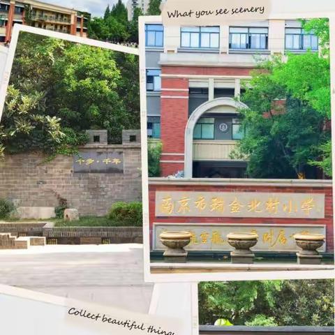 跟岗交流促学讲，千里携手共成长——小学数学“学讲课堂”第二次研修活动（3）