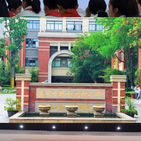 转型“学讲课堂”，重塑“学生主场”——小学数学“学讲课堂”第四次研修活动