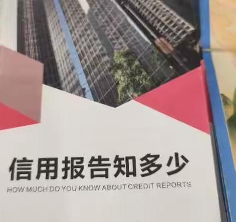 【中国建设银行抚州分行营业部】善建者行，开展“我为群众办实事”金融知识普及宣传活动