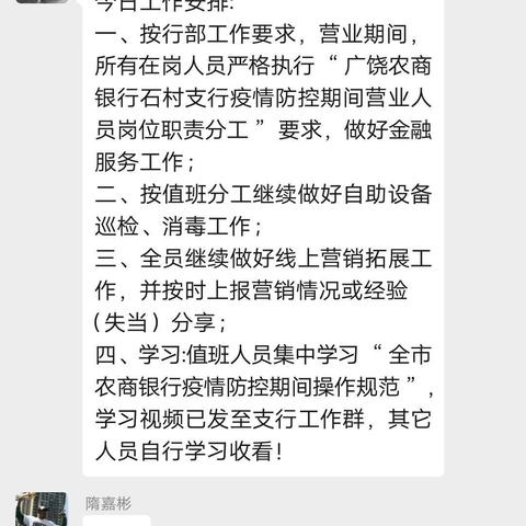 金融服务无小事 “零钱包”兑换暖人心