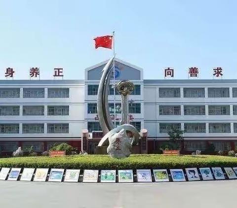 唱响童年，放飞梦想——高密市朝阳小学五月艺术月暨“庆六一”合唱比赛（三四级部）