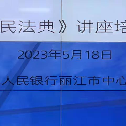 学用结合 强化法治“头脑”助普法