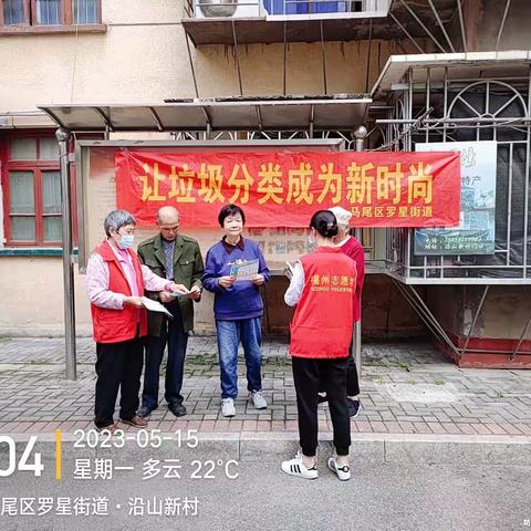 让垃圾分类成为新时尚