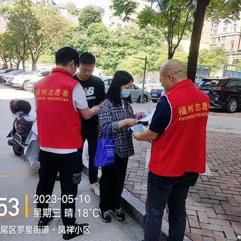志愿者在凤祥小区宣传垃圾分类