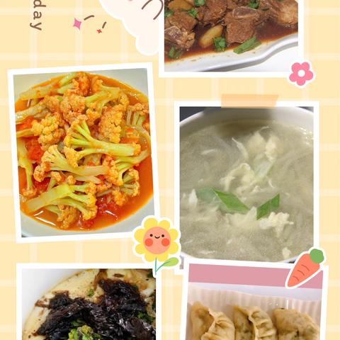 美食之约   “味”你而来