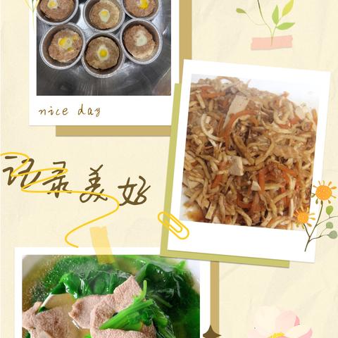 童知“味” 食有“节”