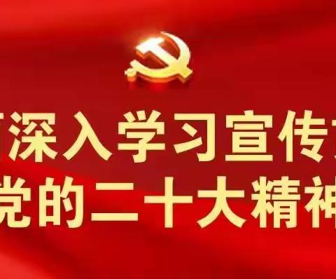 【家园共育】用爱护苗 守护成长——平川区王家山镇幼儿园组织观看“家庭教育，护苗行动”大讲堂直播活动