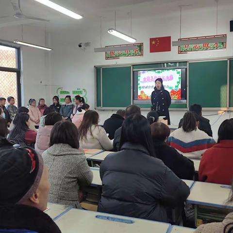 冬之约 · 家融合 · 共成长——马店镇中心小学四年级召开家长会