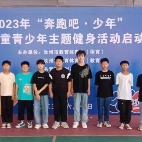 纸坊镇东赵落中心小学——东赵落中心小学足球队再创辉煌，勇夺季军