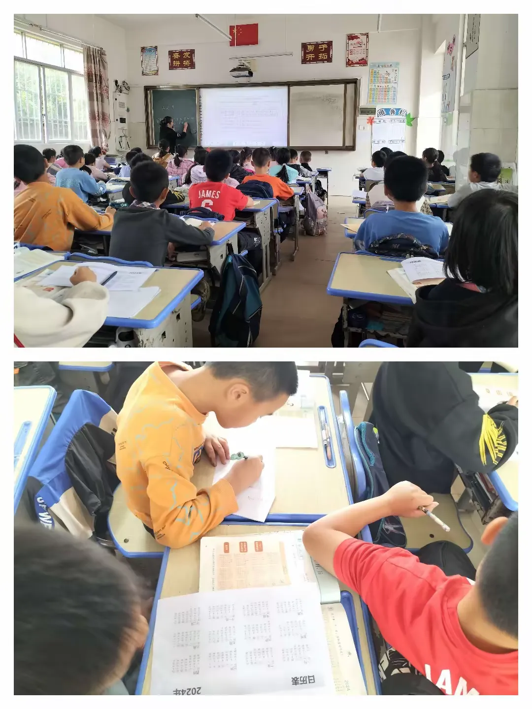 简篇-党建引领教研,携手并进促质量——记横州市云表镇站圩村委小学品质教研活动