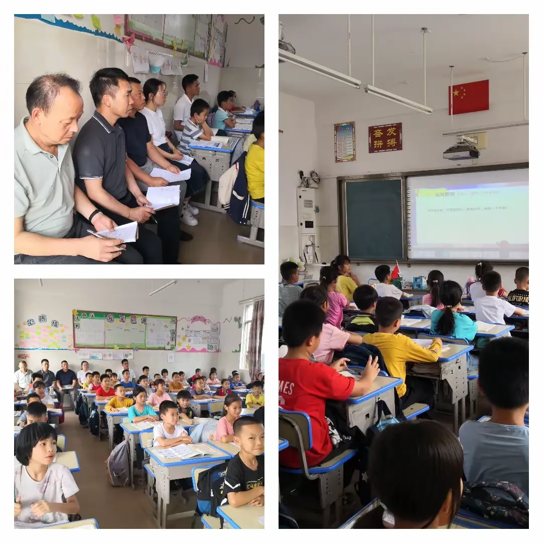 简篇-党建引领教研,携手并进促质量——记横州市云表镇站圩村委小学品质教研活动