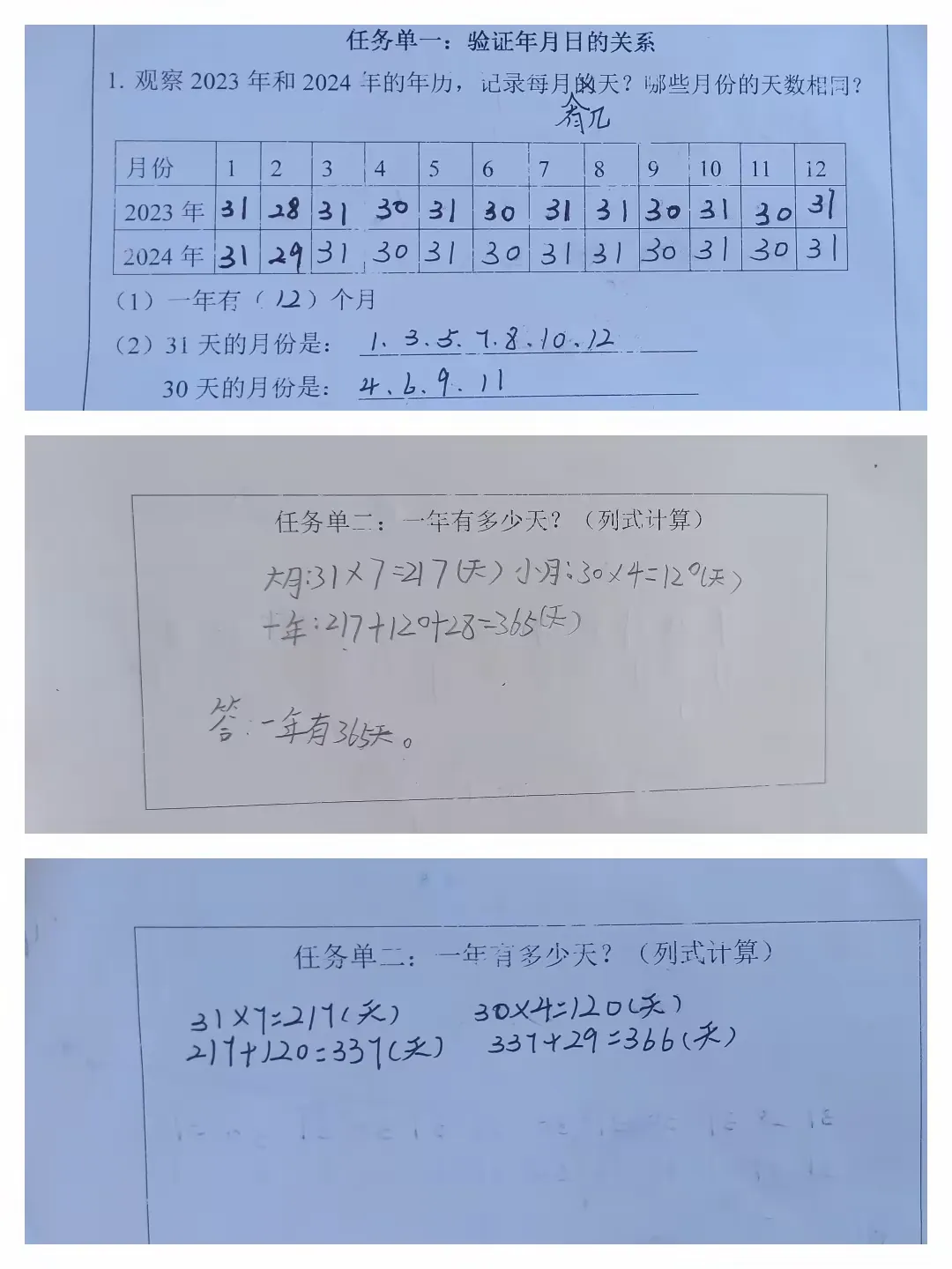 简篇-党建引领教研,携手并进促质量——记横州市云表镇站圩村委小学品质教研活动