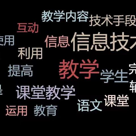 娓娓活水来   溉渠清如许 ——“国培计划”石嘴山市中小学语文县级骨干教师培养对象培训纪实（第八组）