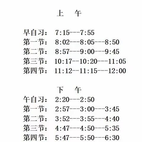 平顶山市新华区“跟岗学习”活动纪实——平顶山市第五十五中学田培（跟岗九中）