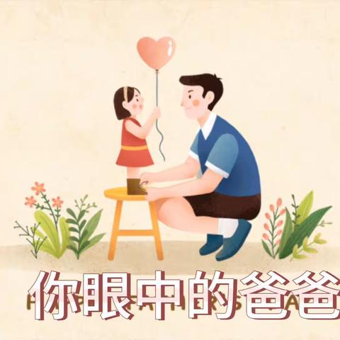 6.16精彩瞬间