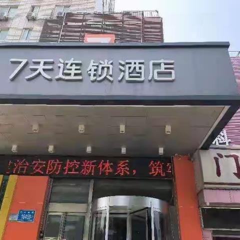 东关派出所深入辖区开展社会治安防控体系示范城市创建宣传活动