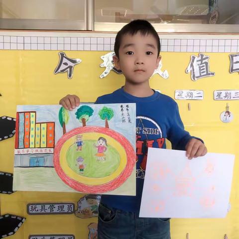 大二班5月份幼小衔接能力培养活动《我心目中的小学》活动分享