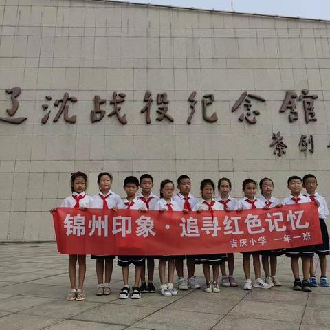 学习雷锋 争做好少年！      一年一班暑假实践活动！