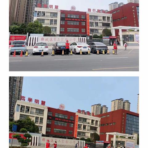 用心护航，为爱值岗——记郾城区第二实验小学家长志愿者“爱心护学岗”服务活动