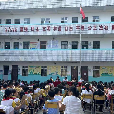 表彰大会，树立榜样———良庄小学春季学期表彰大会