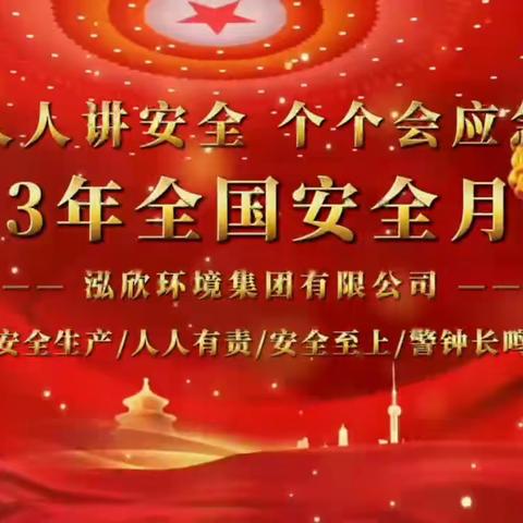 安全生产||加强公厕管理 筑牢安全防线