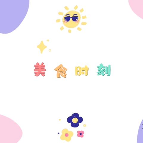 【省直一幼】大二班第十四周活动集锦