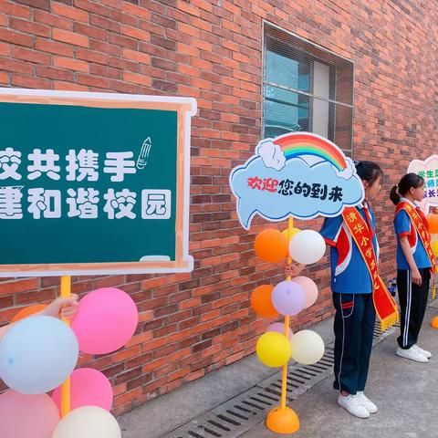 家校携手，同心共育。五三班家长会风采——