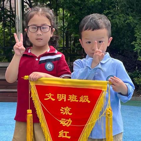 小三班第十五周幼儿园精彩生活