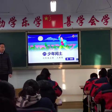 立足常规抓教学  听课评课提质量——庄岩小学开展听评课、作业检查活动