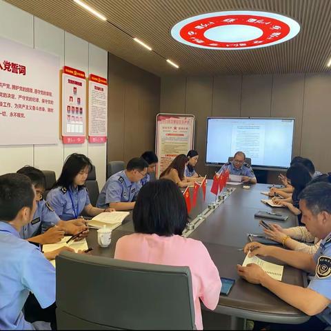 学规定，守规定——北城分局第一市场队部认真开展学习“禁令”、严防违规饮酒、违规旅游等违反中央八项规定