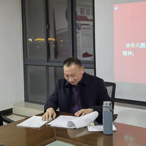 湖北博智律师事务所召开专题会议，传达全国律师行业党组织书记培训班精神，开展12月份主题党日活动