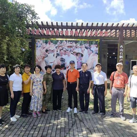 海口市财政局机关离退休党支部开展“银辉建新功 助力自贸港”主题党日活动