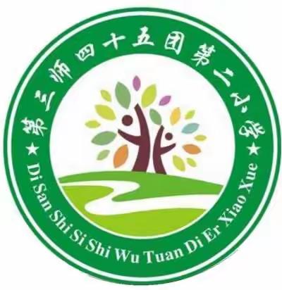 赛场切磋促球技，加强沟通增友谊--四十五团第二小学与麦盖提县吐曼塔勒乡结对学校开展篮球友谊赛