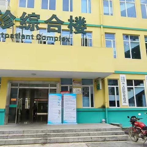 尖峰中心卫生院开展医用药品、医用耗材集中带量采购政策宣传