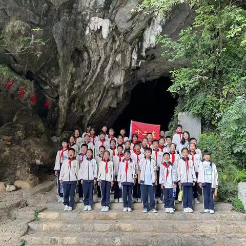 土桥镇中心小学228班郴州研学之旅