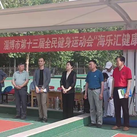 热烈祝贺周村凤鸣代表队荣获“海乐汇健康杯"创新发展示范区门球大联赛冠军