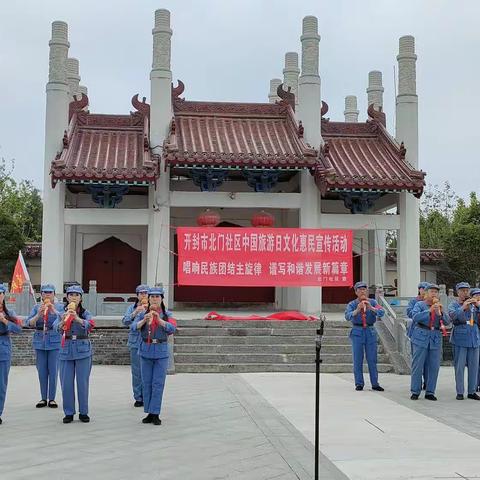 北门社区举办“唱响民族团结主旋律，谱写和谐发展新篇章”文艺演出